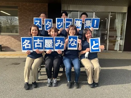 株式会社ニチイ学館の求人・転職情報
