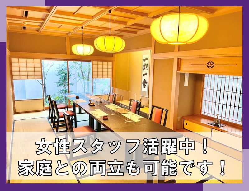 満寿家のアルバイト・バイト求人情報-04