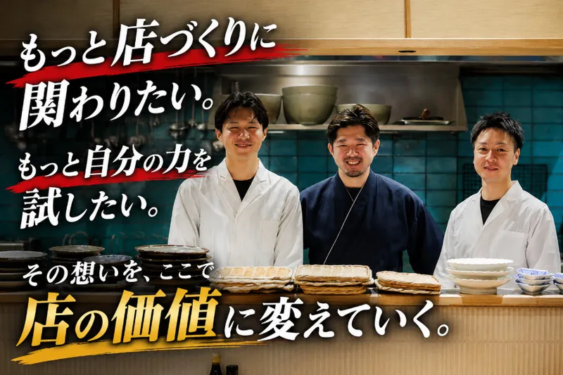 株式会社グローアップ・シーンの求人・転職情報