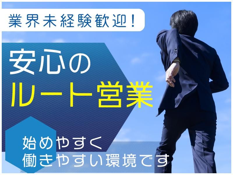 株式会社YUWAホールディングスの求人・転職情報