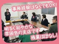 株式会社ケア・サンエスの求人・転職情報