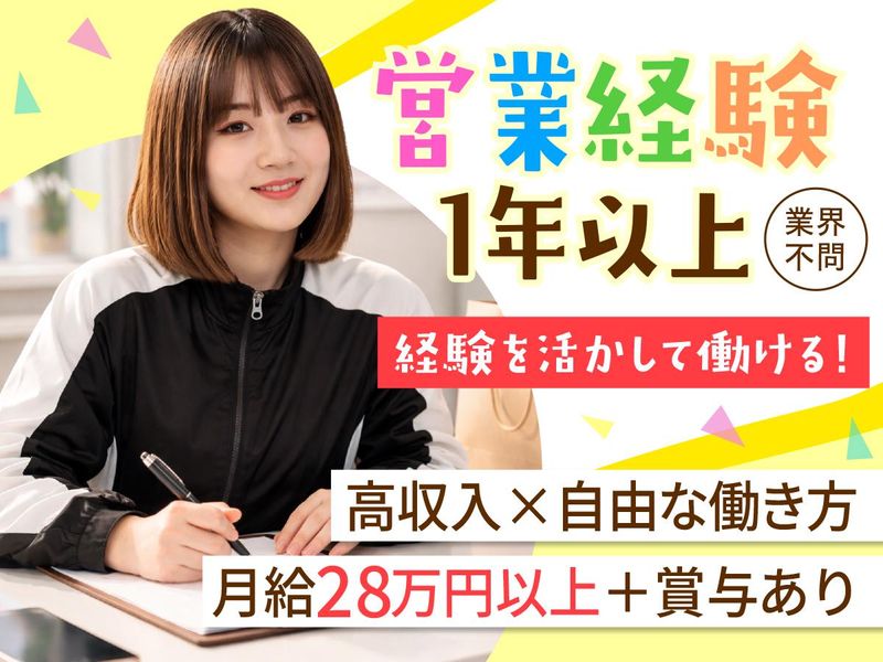 株式会社Ardoreの求人・転職情報