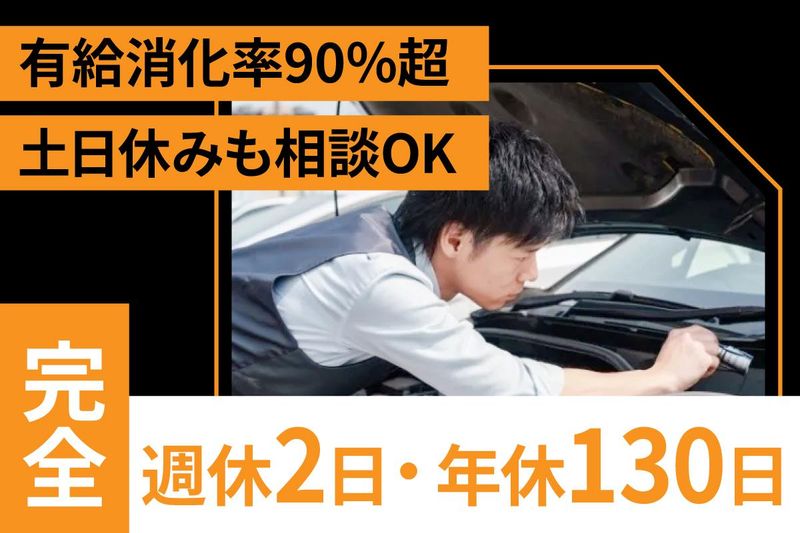 株式会社ファイントラストの求人・転職情報