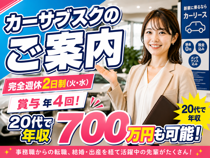 ディープラス株式会社の求人・転職情報
