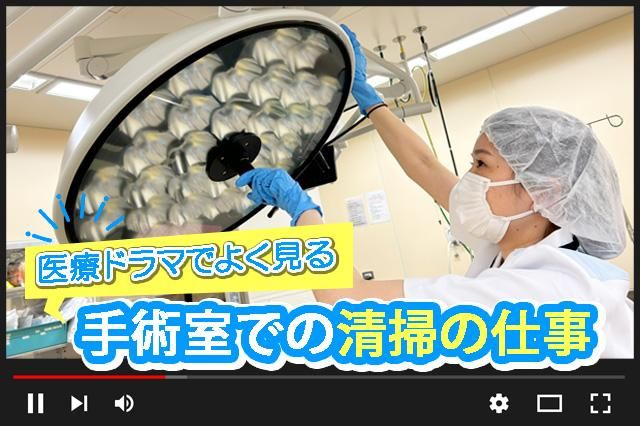 ワタキューセイモア株式会社のアルバイト・バイト求人情報-41