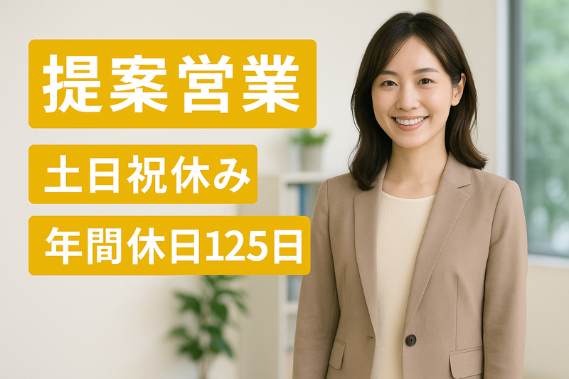 株式会社Ｊフォスター　の求人・転職情報