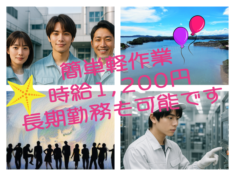 株式会社トライのアルバイト・バイト求人情報-01
