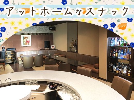 サロンことのアルバイト・バイト求人情報-03