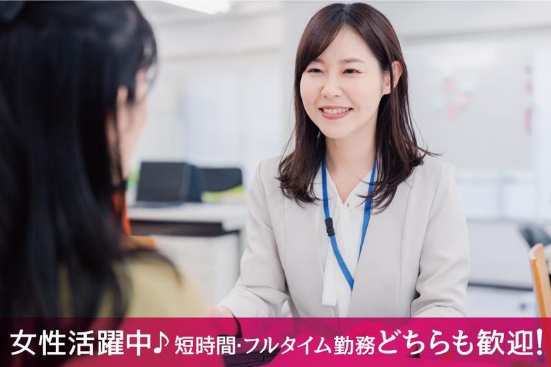 株式会社A・H・S(アメ村SC)
