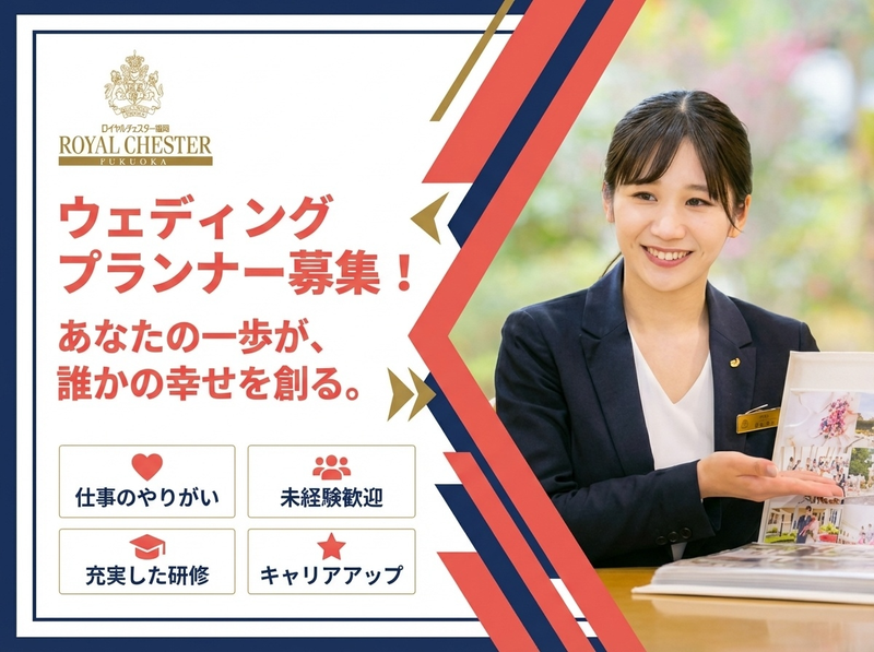 株式会社メモリードの求人・転職情報