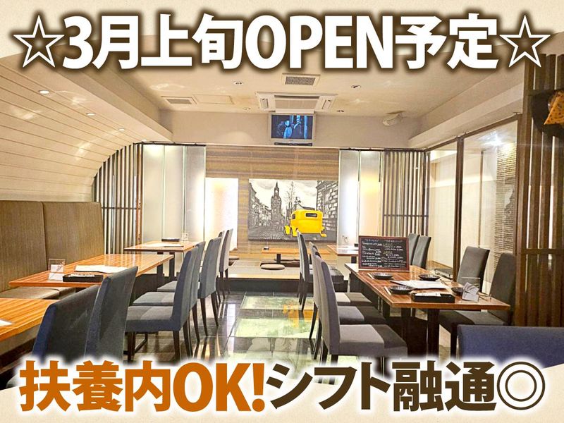 LDining株式会社のアルバイト・バイト求人情報-02