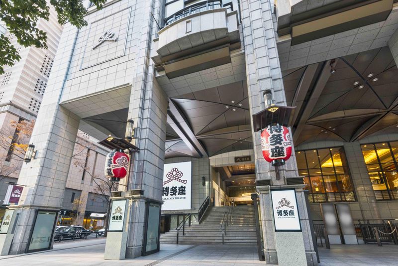 株式会社博多座の求人・転職情報