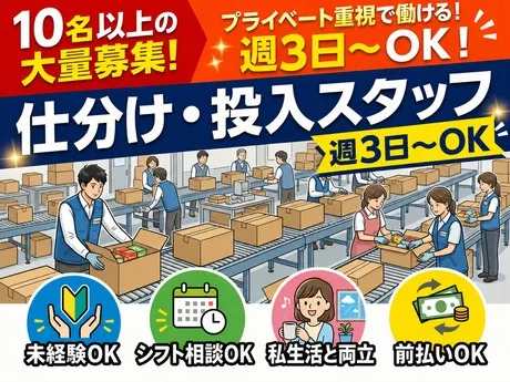 株式会社Harvest Biz Careerのアルバイト・バイト求人情報
