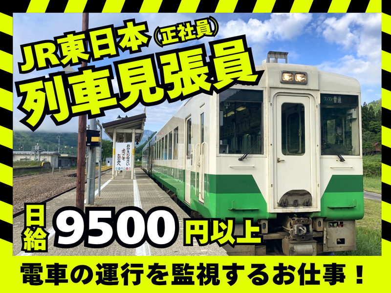株式会社ウィンの求人・転職情報