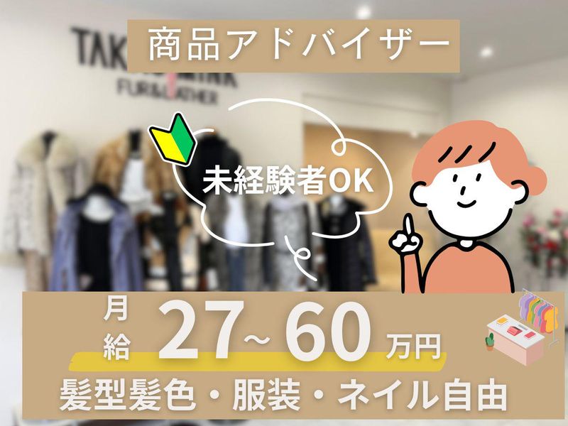 株式会社トラストインターナショナルの求人・転職情報