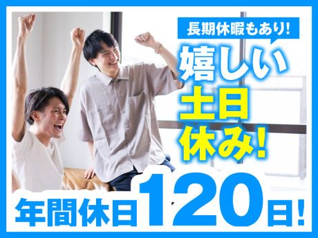 フジアルテ株式会社の求人2