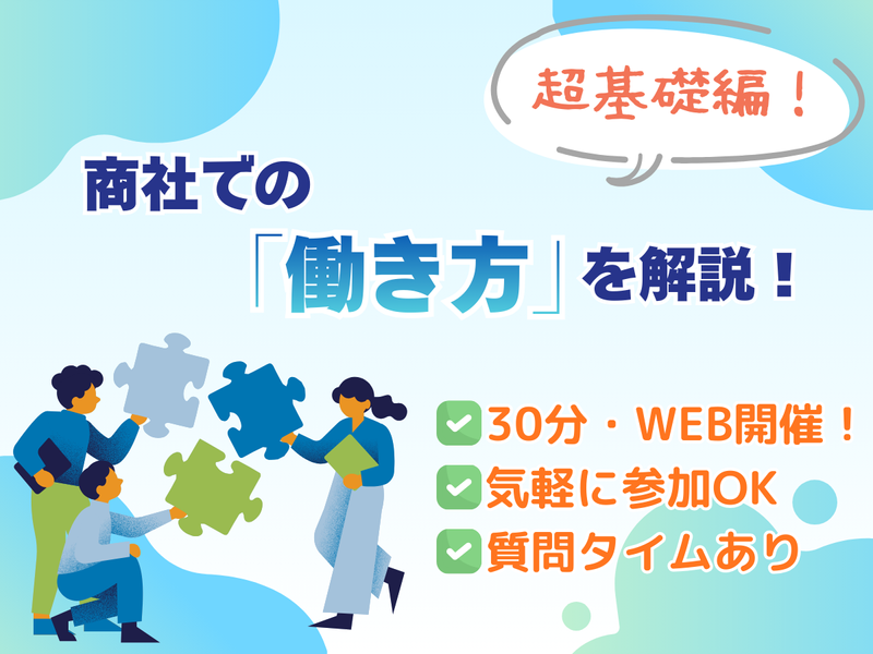 株式会社小泉