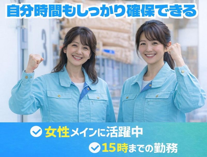 港区にある私立大学のアルバイト・バイト求人情報-08