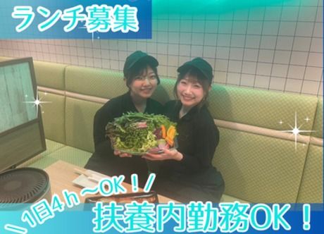 いふう　名古屋金山店のアルバイト・バイト求人情報-39