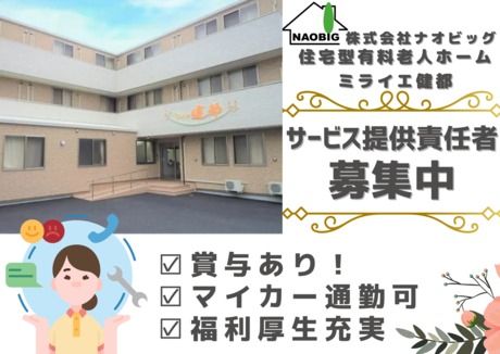 ジョイスリー株式会社の求人・転職情報
