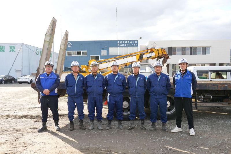 山忠建設株式会社の求人・転職情報