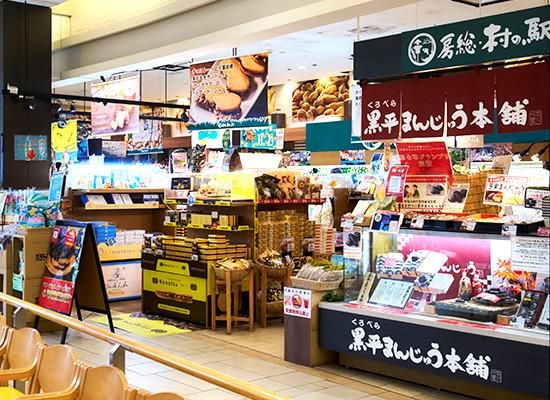 株式会社菜花の里 房総・村の駅(Pasar幕張(上り線)内)のアルバイト・バイト求人情報-04