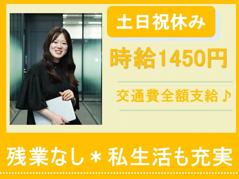 株式会社かんでんＣＳフォーラムの求人・転職情報