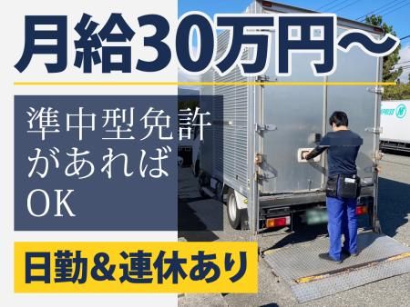 直電設株式会社-0002の求人・転職情報