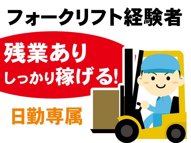 株式会社ワイズ