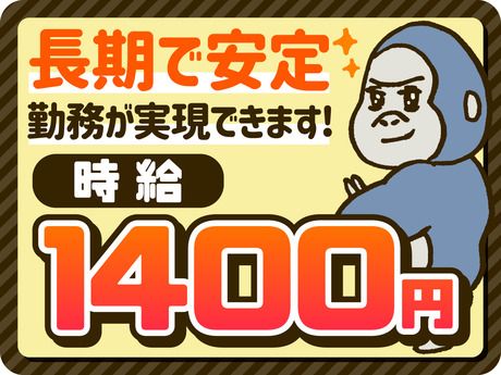 株式会社ビートの求人