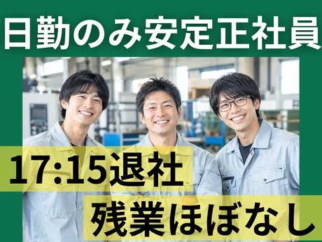 愛知印刷株式会社の求人・転職情報