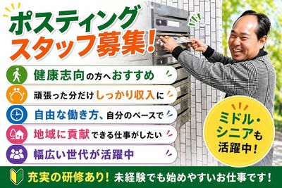 東京都 品川区の時給 3000円の求人 | Indeed (インディード)