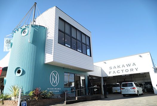 有限会社西村モータース 酒匂ファクトリーの求人・転職情報