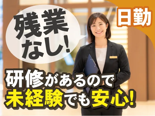 アルファクラブ東北株式会社 代理店 ライフ福島株式会社のアルバイト・バイト求人情報-28