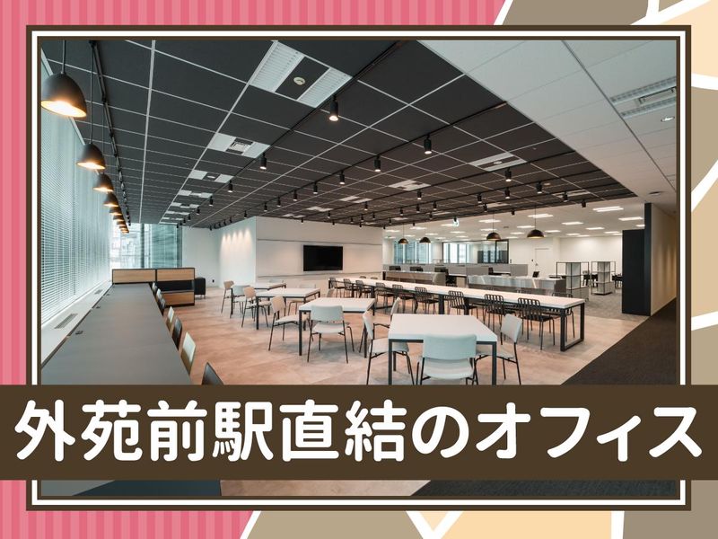 株式会社びこう社