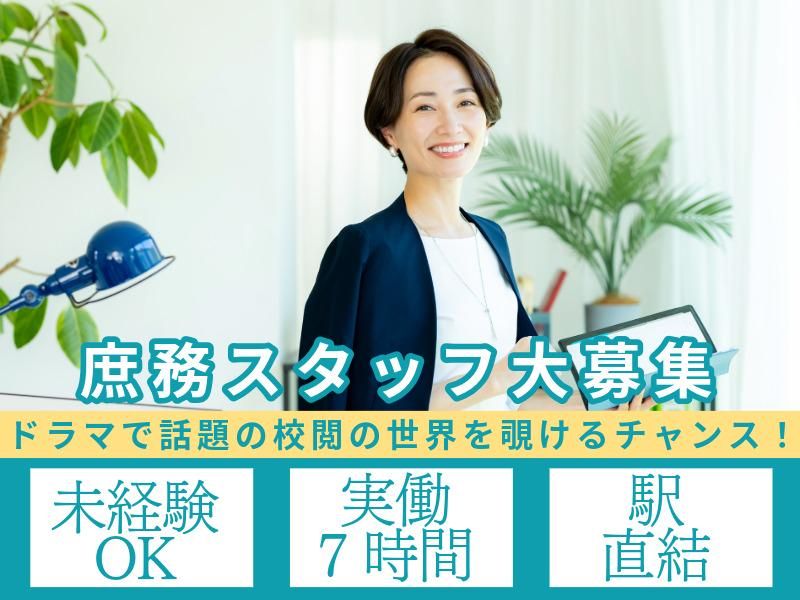 株式会社読売プラスの求人・転職情報