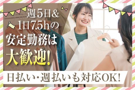 株式会社アバンザのアルバイト・バイト求人情報-02