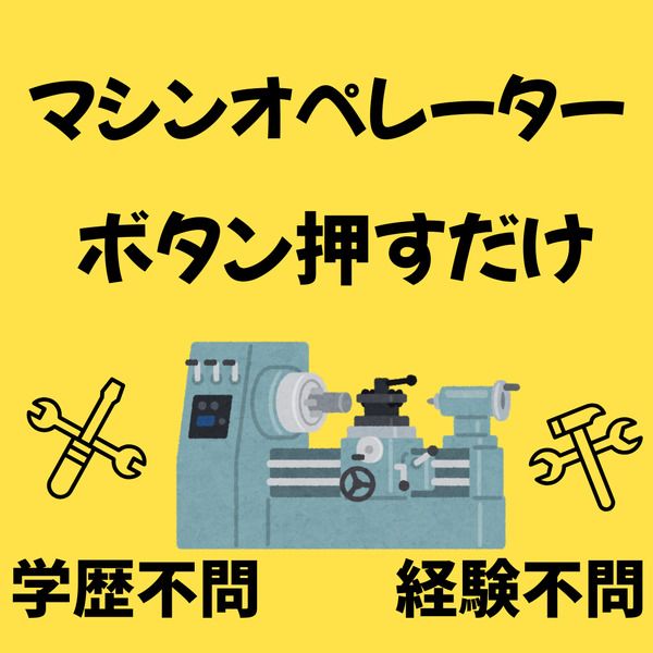 株式会社デルタイーテックの求人・転職情報