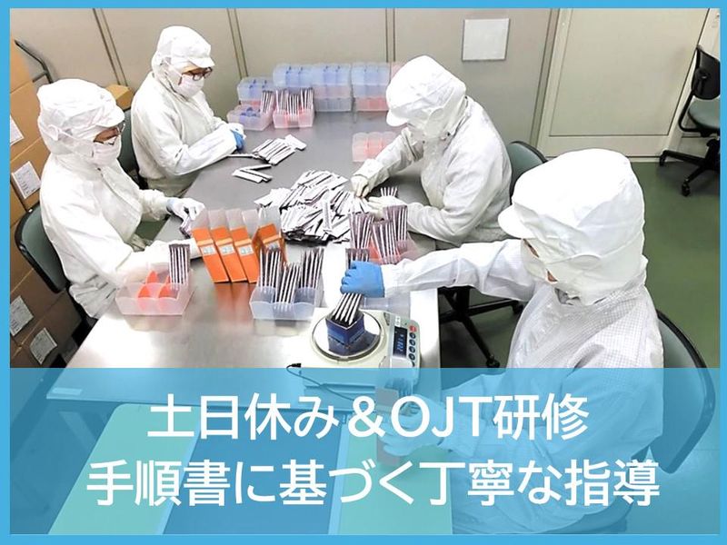 大曽根商事株式会社