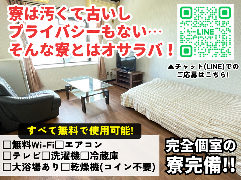 株式会社　美希産業の求人・転職情報