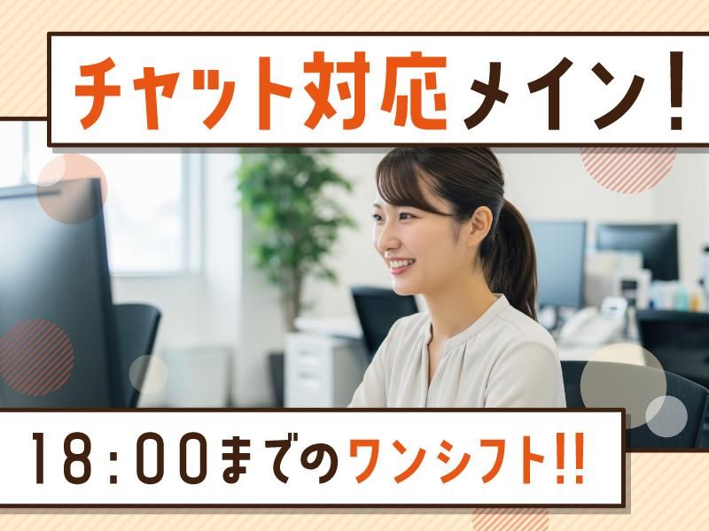 トランスコスモス株式会社の求人・転職情報