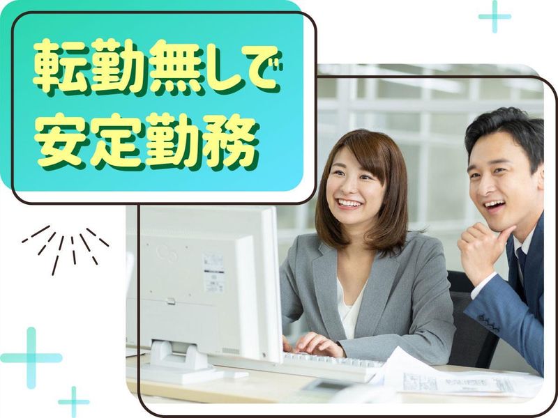 愛知県小牧市(派遣先)　アデコ株式会社のアルバイト・バイト求人情報-05