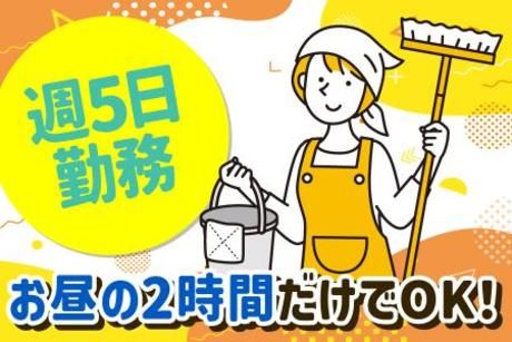 ドーミーイン高松(日東グローブシップカストディアルサービス　四国支店)のアルバイト・バイト求人情報-13