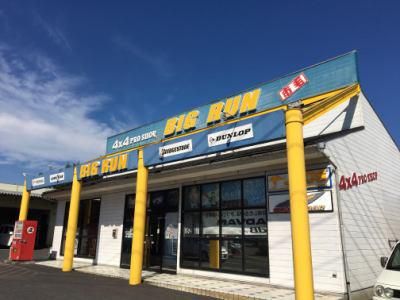 株式会社ビックラン市毛