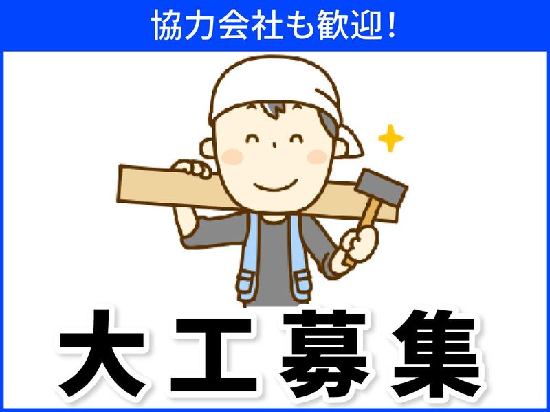 株式会社前田工務店の求人・転職情報
