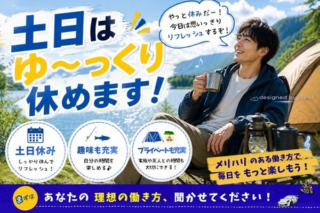 株式会社ヒューマンアイズの求人・転職情報