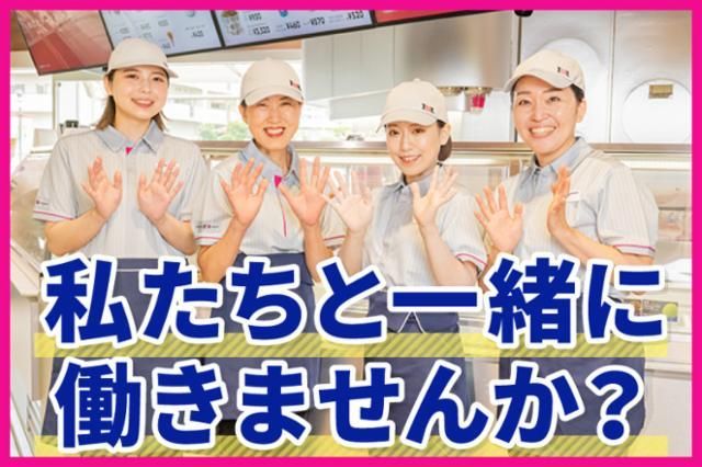 合資会社　りんれつの求人・転職情報