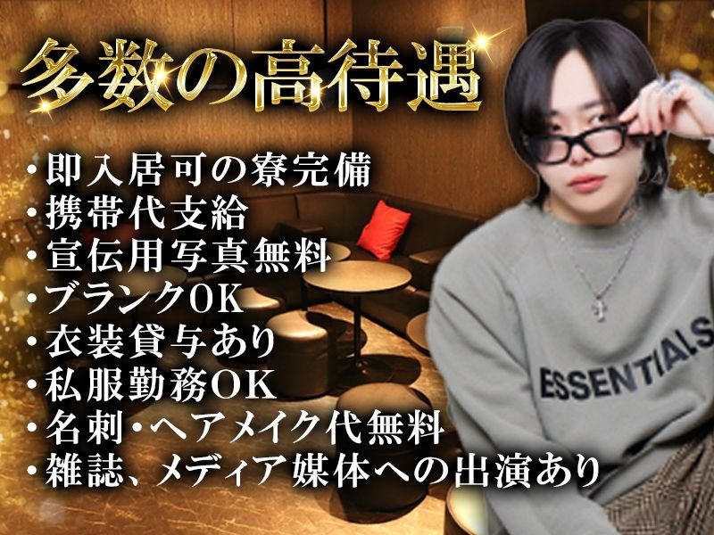 AXLRIZE~アクセルライズ~のアルバイト・バイト求人情報-03