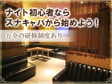 GURATIAの求人・転職情報