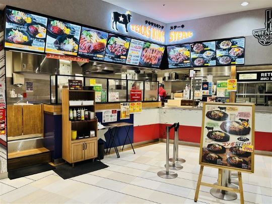 テキサスキングステーキ　イオンモール成田店のアルバイト・バイト求人情報-06